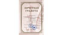 2001-2002 (баскетбол) 1 место